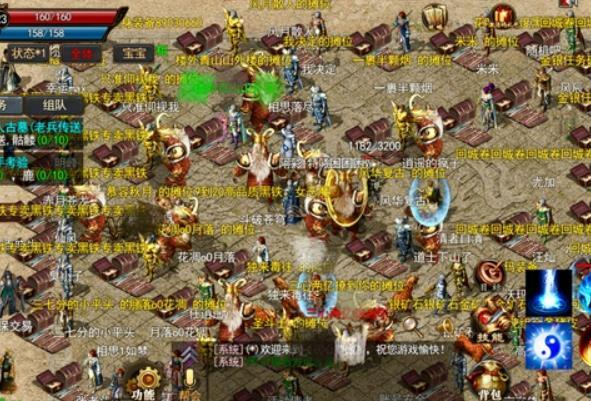 奔腾的野兽有什么致命攻击？