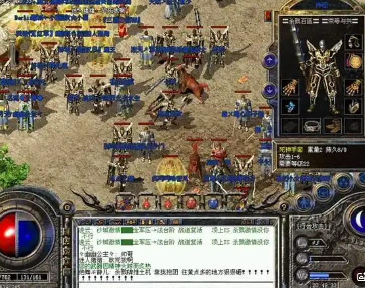 战士的坚定，是传奇世界中的一盏明灯。