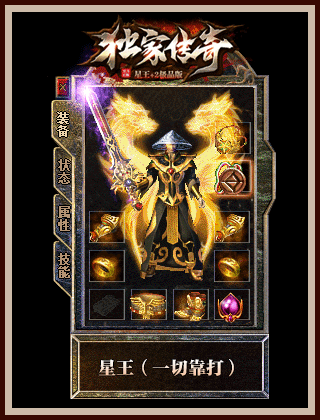 战士的荣耀，是用鲜血和汗水铸就的。