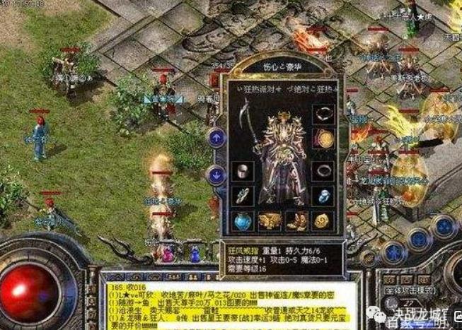 在这传奇之旅中，战士始终保持着信念。