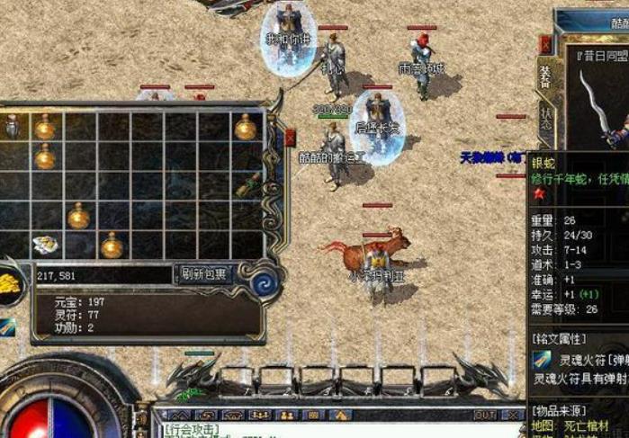 冰霜女巫有什么特殊技能？