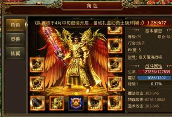 冥界使者的角色定位是什么？