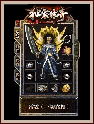 巨型章鱼的战斗策略是什么？