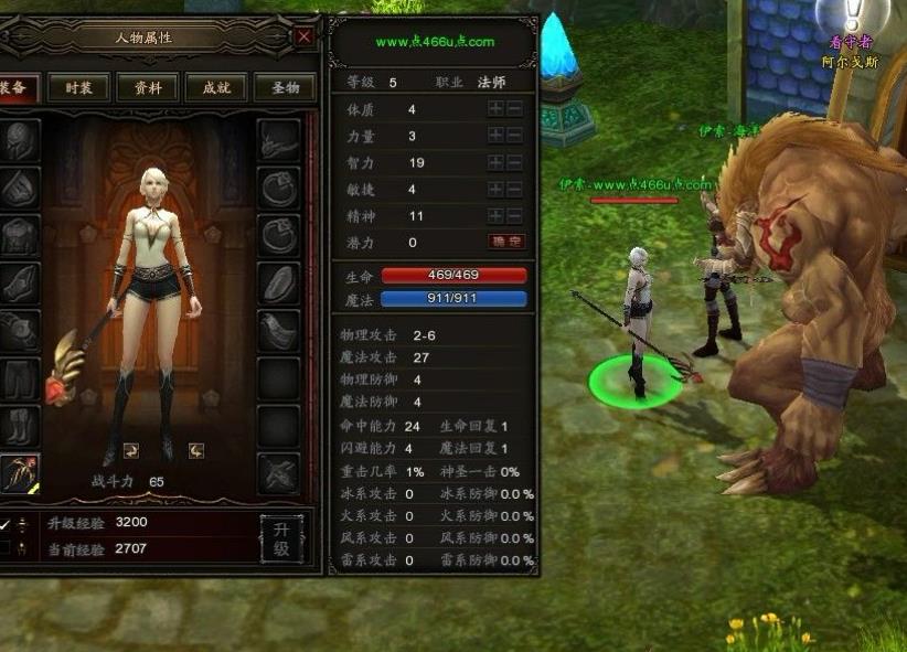 有没有武器可以使用魔法攻击？