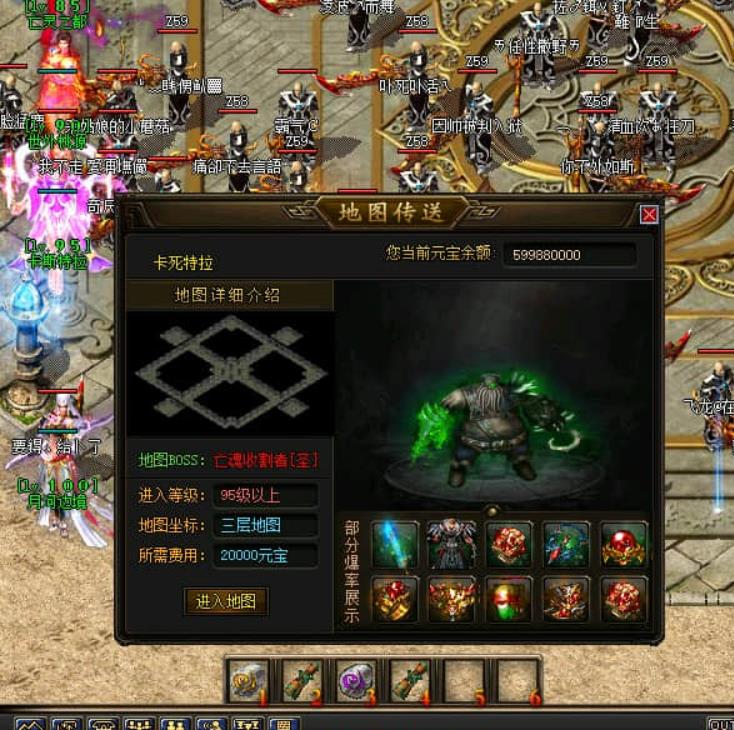 道具是否附带冰冻效果，能持续多久？