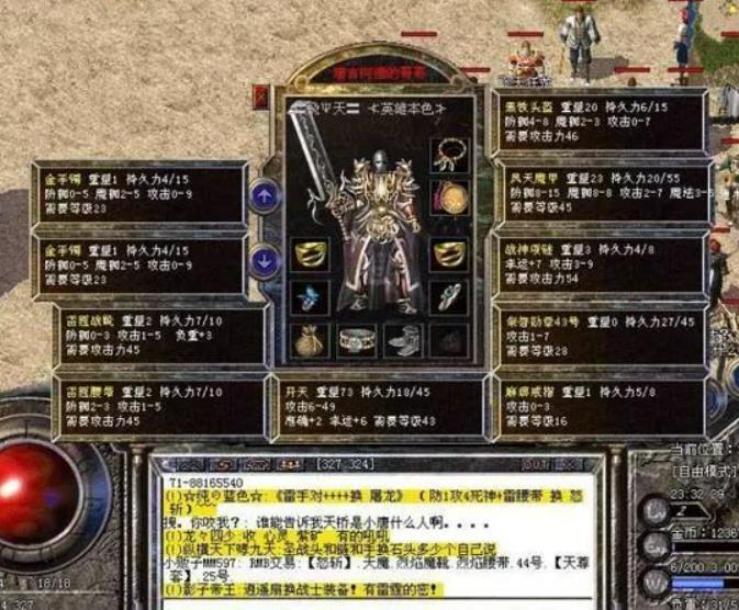 有没有办法提升武器的暴击率？