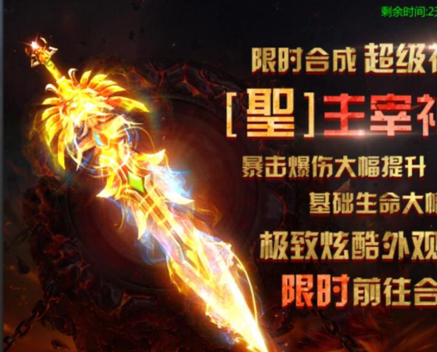 如何获得武器的收藏称号？