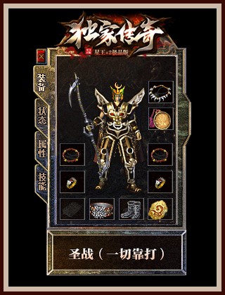 战士的每一次成长与突破都让他们变得更加强大与无畏。