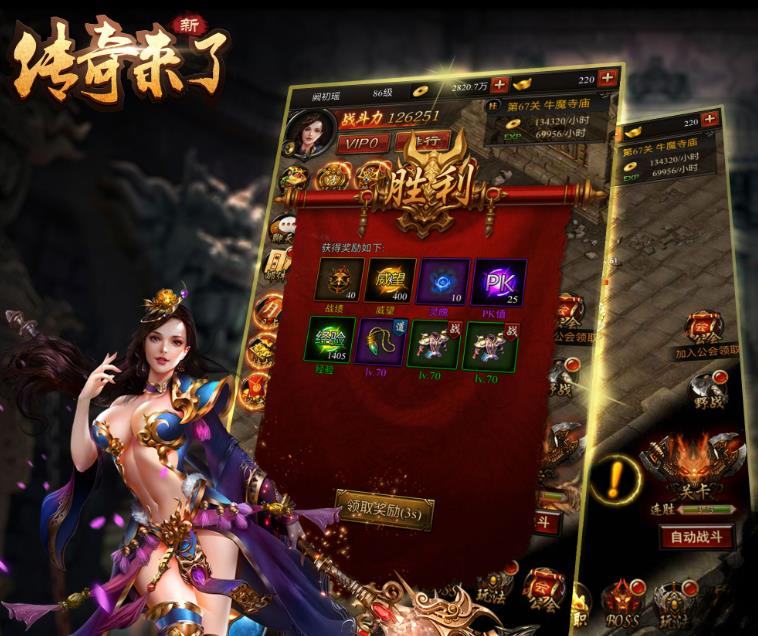 如何参加武器评选活动，了解最新的武器动态？