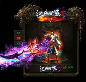 道士的沉稳，如同大山般坚定，支撑队伍。