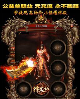 剧毒虫王的特色是什么？