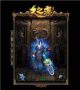 如何提升装备的等级或品质？