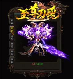 如何开始玩传奇类游戏？