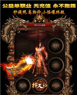 如何获取恶魔之心？