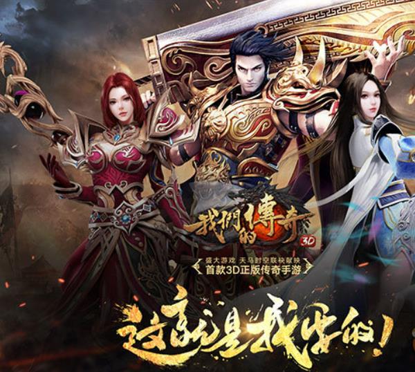 热血传奇中，有没有装备是可以增加角色命中率的？