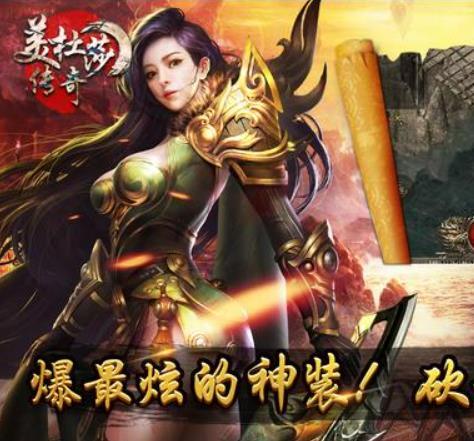 法师职业在游戏中更适合穿戴哪些类型的装备？