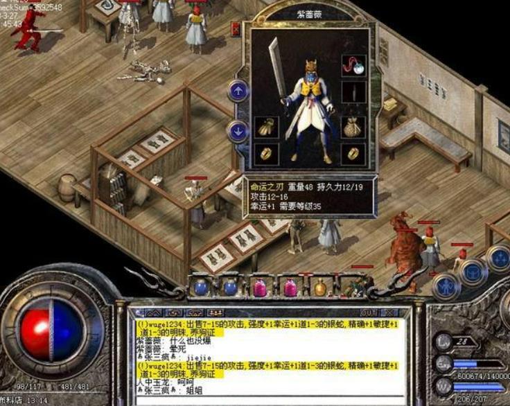 武器的反弹伤害是否会影响最终输出？