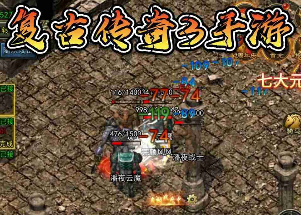 如何获得和使用特殊道具？