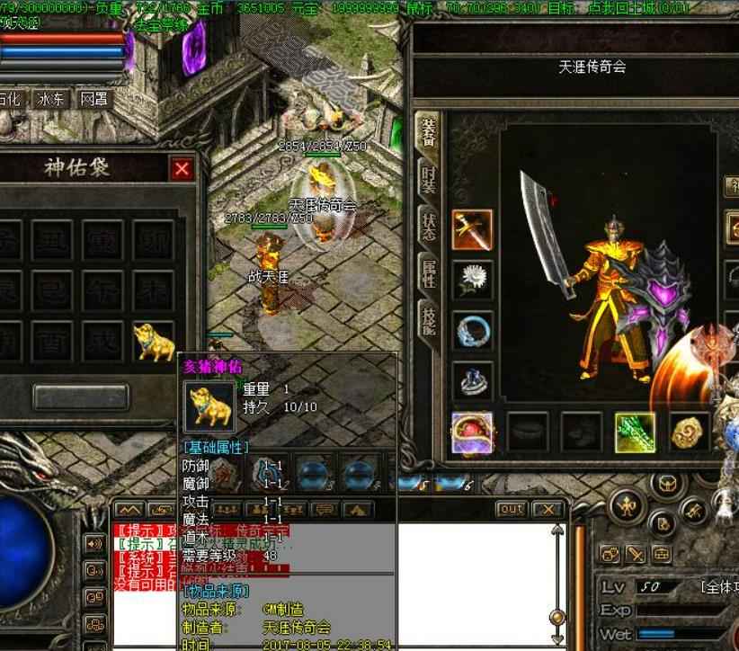 潮湿深渊的冒险者需要注意什么？